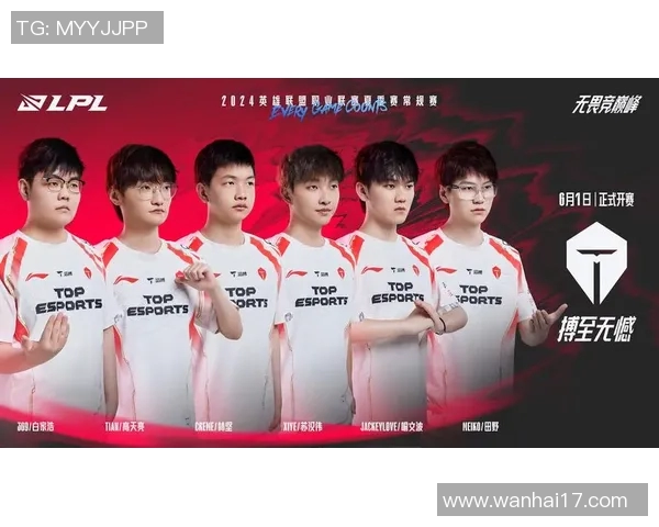 电竞数据电竞比分赛后复盘FPX与LNG的状态分析与未来展望