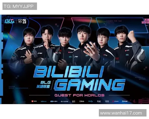 电竞新闻S15LOL赛事中BLG战队心理素质分析与表现探讨