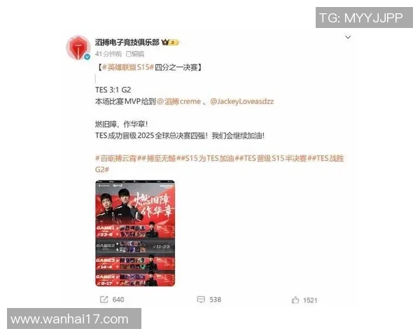 S15LOL赛事分析TES盯防策略的成败得失与启示实时新闻