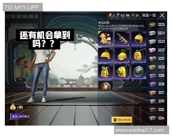 2026电竞新闻和平精英新手攻略与入门指南助你轻松上手游戏技巧与策略分享